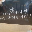 천씨씨커피 - 해운대구 아랫반송로27번길 9 | 천씨씨커피