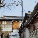 북촌 이미지