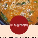 대흥산소 이미지