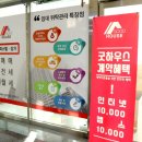 하우스공인중개사사무소 이미지