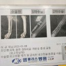 김앤박정형외과마취통증의학과의원 이미지