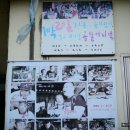 뱀사골민박 이미지