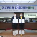 지원테크 이미지