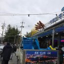 광성홍게장군 이미지