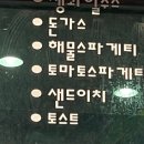 여수화양건어물