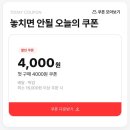 요거트아이스크림의정석 이미지