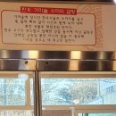 만촌역가마솥곰탕 이미지