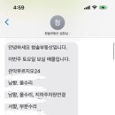100점공인중개사사무소 이미지