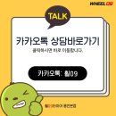 BMW118d 225-40-18 피제로 올시즌 플러스3 / 우루스 피렐리타이어 입고