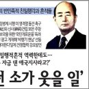 주식회사삼동산업
