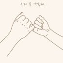 약속 이미지