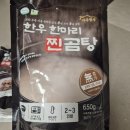 다우한우농장 이미지