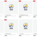 용머리닭집