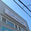 [비니래쉬앤뷰티] 괴정 속눈썹연장, 사하구 괴정 속눈썹 연장 잘하는