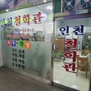 "소자본무인창업" 소자본창업추천,소자본1인창업,소자본창업비용-성공방법과비결은, 이미지