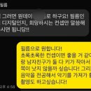이본느헤어 이미지