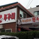 오, 심숙이 쭈삼낙 이미지