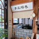 청민속주막 이미지