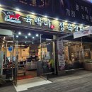 한상에소두마리 - 고양시 덕양구 도래울로 103 | [의정부역 맛집] 육백더 정육식당 본점_소한마리1kg <내돈내산>