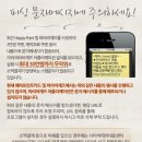 파리바게트까페