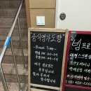 에이스평촌타워 | 안양 평촌 중식 맛집 ‘도향’ 평촌역 회식장소 추천
