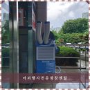 맑은임대