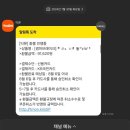 선민투어 | 티몬 선민투어 재결제 환불후기 티몬 국민카드 환불 가능성? 티몬 환불 후기