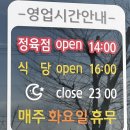 연웅이네