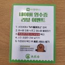 라홍방마라탕 부산부암점 이미지