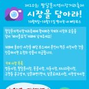 구천동공구상가시장 이미지