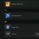 명중카 인벤