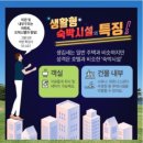 병점역오렌지카운티레지던스 이미지