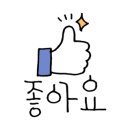 한남뉴타운가자공인중개사사무소 이미지