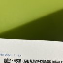 국민은행 파리공원지점 옆 | [늦은 여름휴가 1편] 5번째 파리