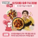 스튜디오천재 - 용산구 새창로20가길 12 | 스튜디오천재