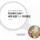 ㈜으뜸자동차 네이버블로그