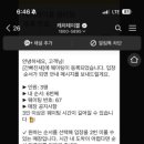 금련산역 이미지