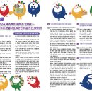 진흥원색