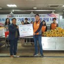한국전력 동부지사 이미지