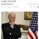 독일 재무장, 영국 국왕 서거, 일본 전 총리대신 암살, 러시아 내전.... 이미지