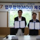 청도공영사업공사 이미지