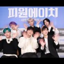 하모니라이브 이미지