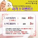 대자한의원 이미지