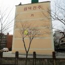 고강로56번길 이미지