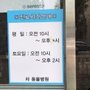 중랑차동물병원 이미지