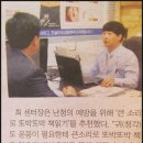 굿모닝보청기(서대전점) 이미지