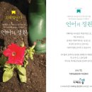 천개의언어