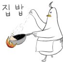 옛날누룽지
