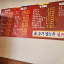 니는짜장내는짬뽕