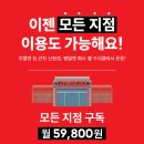 짐박스피트니스 신림2호점 이미지